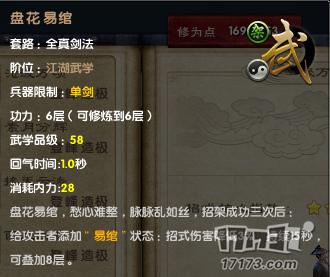 磐岩结绿到底值不值得抽？2026适配角色、养成全攻略&实战实测