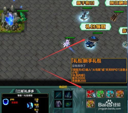 妖兽争霸霸服全攻略，新手30天养成T0妖兽？附秘境通关&阵容搭配秘籍