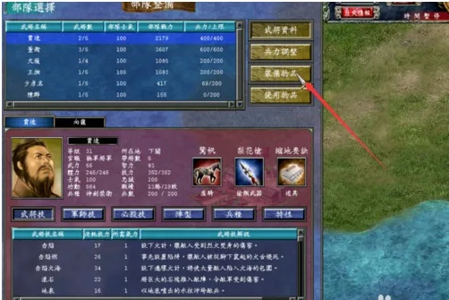 三国群英传7秘籍大全，新手如何3天霸服？冷门武将/城池/速通技巧全解析