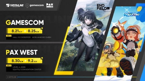 明日方舟终末地理智消耗活动减负优化，回应玩家减负呼声