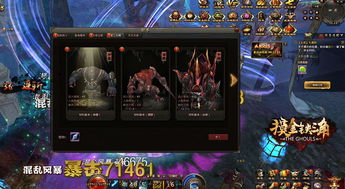 鬼吹灯OL真的好玩吗？摸金/职业/搬砖全维度实测解析（2026）