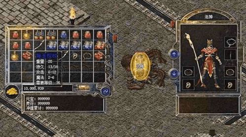 2026热血传奇私服网站怎么选？靠谱服筛选+防坑指南，老玩家私藏攻略