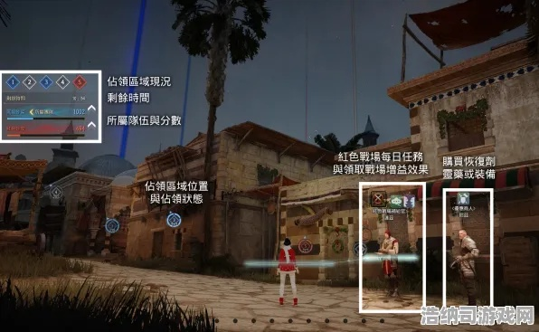 红色沙漠1.00.02版更新，多项问题修复，畅玩体验升级