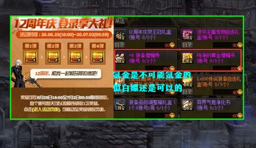 战将OL零氪能称霸？解锁隐藏资源点+专属战法，30天进阶大佬