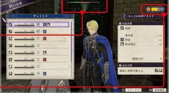 玩火焰纹章，苍炎之轨迹总卡关？硬核SRPG通关+养成避坑全攻略