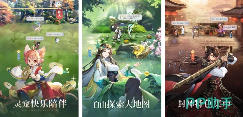 画面封神的唯美单机游戏有哪些？2026年全品类必玩清单&沉浸玩法攻略