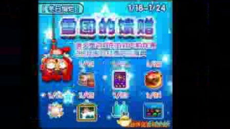 泡泡堂官方服怎么快速上钻石？角色/地图/段位套路一站式实战解析