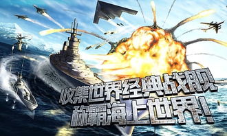 七海争霸硬核全攻略，新手开荒/海战制胜/贸易赚金？老船长私藏3套独家玩法