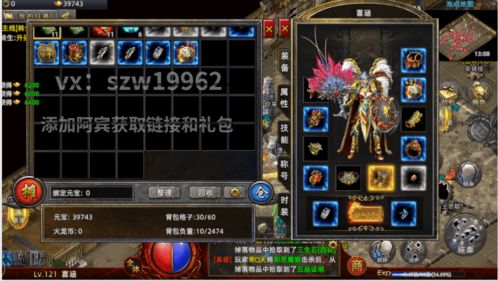 网通中变传奇私服怎么选？2026实测热门服玩法+打金避坑全攻略