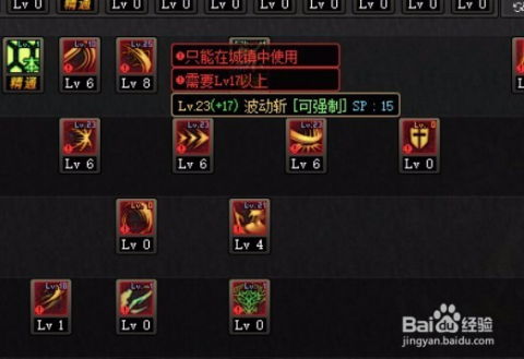 2026DNF暗殿骑士刷图加点怎么选？新手/搬砖/毕业三套方案精准适配