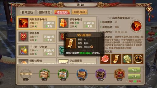 天龙八部16门派类型全剖析，新手选什么职业？老玩家怎么冲榜封神？