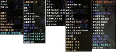 2026完美国际女刺客代码怎么选？类型拆解+颜值/战力需求匹配攻略