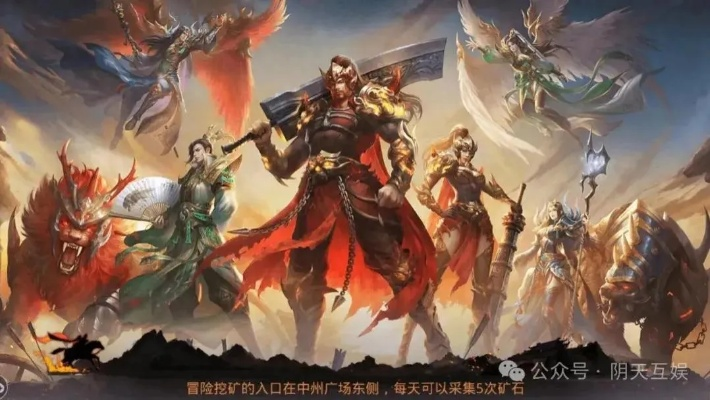 传奇3D类型全解析，2026热门玩法、搬砖技巧与避坑指南