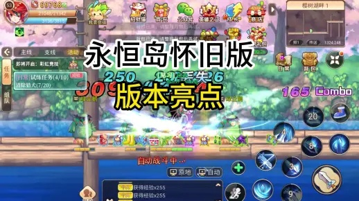 永恒岛稀有类型有哪些？刷新规律、捕捉技巧与热门收益玩法全解析