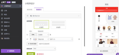 2026年开私服怎么选类型？匹配热门需求的从0到1盈利搭建指南