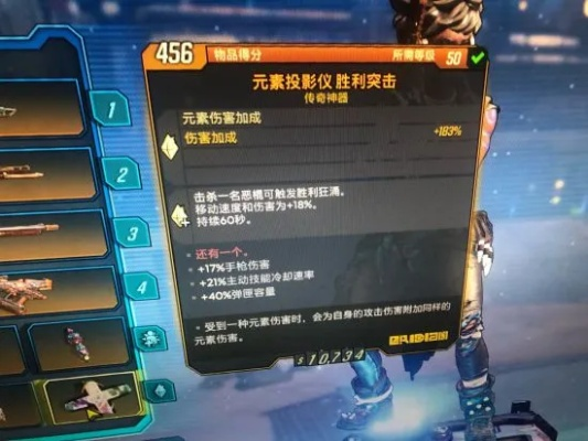 无主之地，前奏从开荒到毕业，最强Build、刷装路线、隐藏彩蛋全指南