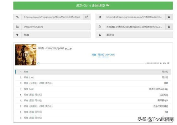 神话类资源迅雷下载全攻略，安全寻源、提速技巧、版权避坑指南