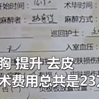 女明星胸大类型分哪几类？匹配医美/穿搭热门需求的精准攻略