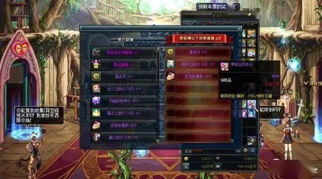 DNF70级怀旧服2026非氪党全攻略，30天毕业+日搬500万金币实测