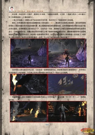 哥特王朝2秘籍类型拆解+热门需求匹配，2026年玩家必藏的通关/刷怪全攻略