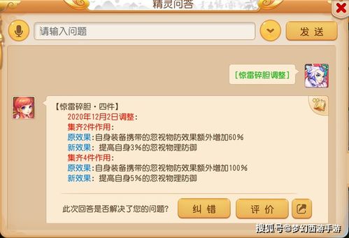 游戏伞盖荫蔽类型全拆解，匹配4大热门需求，解决玩家实操难题