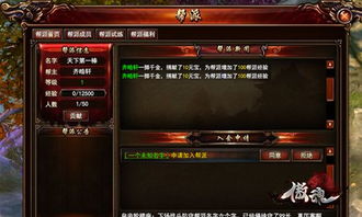 2026年3月分层3D网游排行榜，硬核/开放世界/休闲，精准匹配你的需求