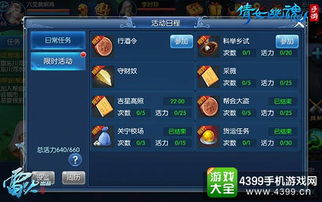 怎么靠17173玩透倩女幽魂？职业测评/副本开荒/新服福利精准获取技巧