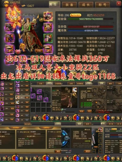 2026年靠谱1.76新开传奇SF怎么选？附打金/避坑全攻略（含3月新服实测）