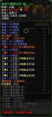 大唐豪侠外传怎么下？全渠道下载类型拆解+热门需求匹配2026实测攻略