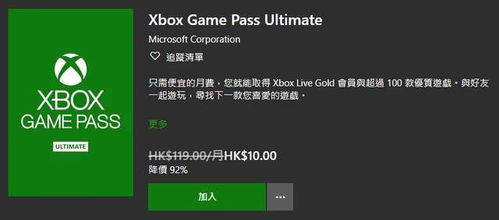 Xbox又有人事变动，两位资深高管离职微软，玩家急问游戏还能按时出吗？