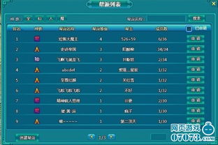 4级万灵石怎么用才不亏？门派适配、高效获取与实战收益全攻略