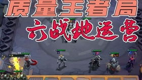 前线塔防2零氪从开荒到通关，肉鸽天赋/克制阵容/BOSS速通核心技巧全解析