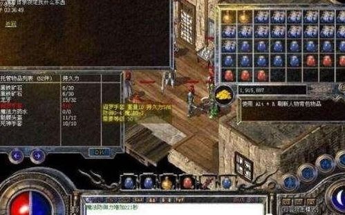 热血传奇官方客户端完整版下载全攻略，直链获取+防坑校验+适配指南（2026版）