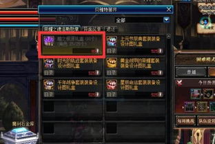 红孩儿副本奖励全拆解，匹配热门需求的隐藏掉落与高效获取攻略