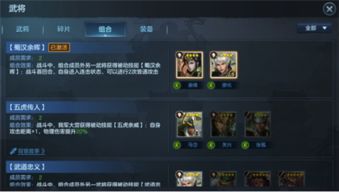 三国剧情类型怎么选？适配热门PVE/PVP需求的深度剖析+实战案例