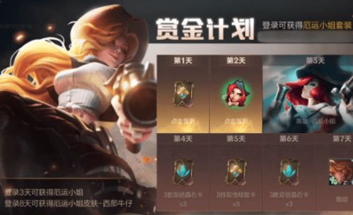 英雄联盟手游国服何时上线？2026年最新开服节点&玩家核心需求全满足