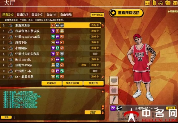 街头篮球SF怎么玩？2026全流派深度解析+实战上分秘籍