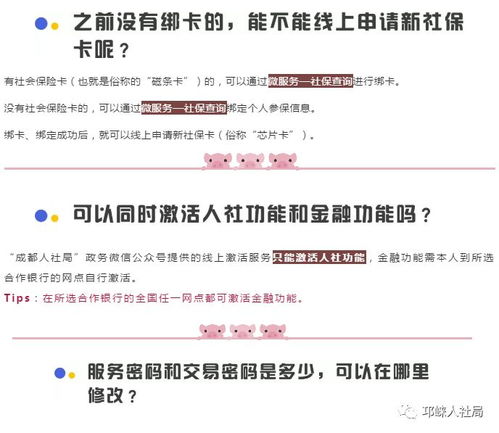 独家拆解2026年神话新手卡全类型，匹配热门需求的精准领取攻略