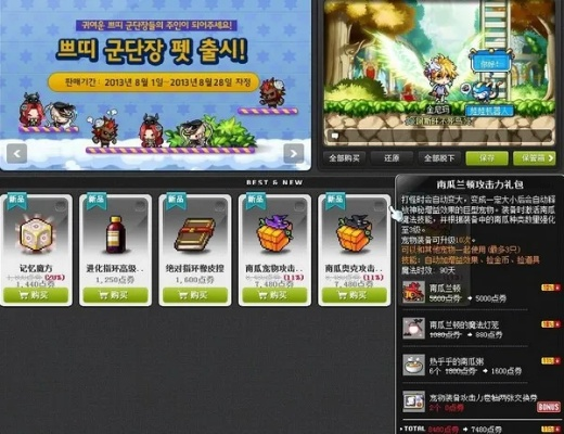 2026冒险岛最新外挂类型解析，匹配搬砖/防封需求的实战避坑指南