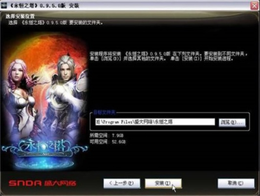 永恒之塔客户端下载类型怎么选？匹配热门需求的精准下载攻略