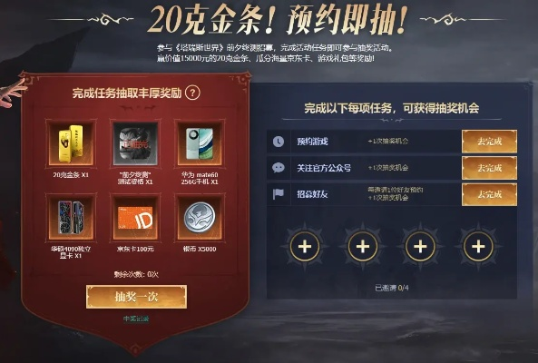 4类鲜为人知的游戏体验服，如何拿资格、薅满福利、提前称霸新玩法？