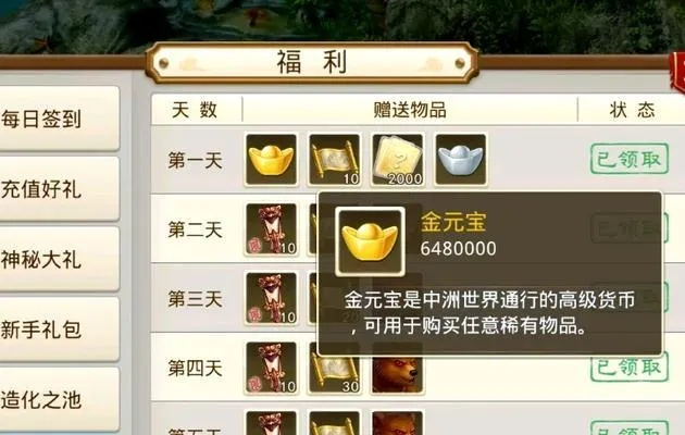 问道礼包全攻略，新手开荒/老玩家回流/周年限定，隐藏专属款怎么领？