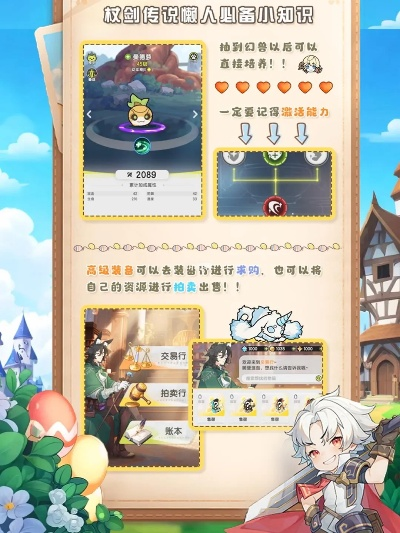 谢梦沁式零氪休闲玩家必看，30分钟速刷资源+小众治愈手游避坑全攻略