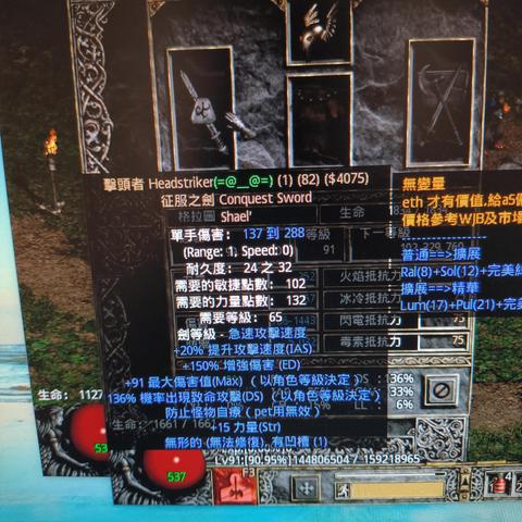 暗黑破坏神2战网类型大盘点，匹配开荒、交易、MOD需求的精准选择攻略