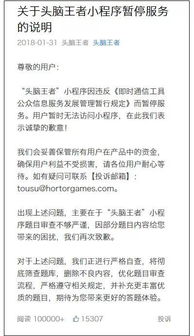 等了这么久！枯萎，生存开发延期原因，开发者回应