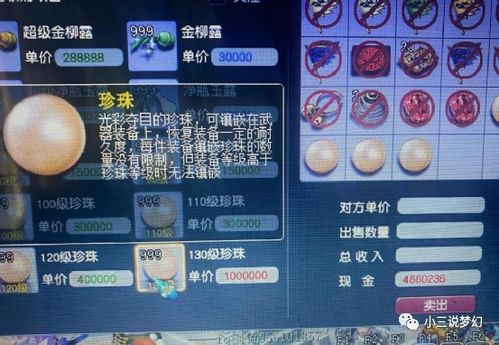 数码宝贝物语时空异客DLC 2027上线，人气投票TOP10揭晓