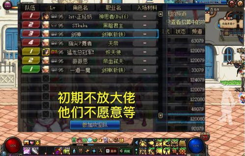 虎妞丶妥妥的型玩家养成，从路人到稳carry核心的全细节攻略