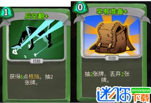 杀戮尖塔2无限连遭补丁削弱 单日差评破万引争议