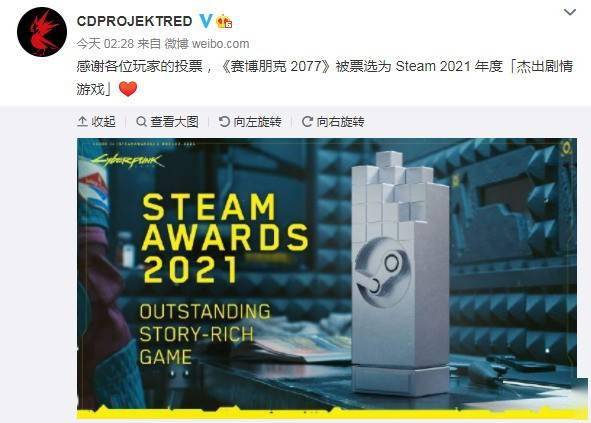 Steam反AI滥用 点名致谢特卖主题绘画作者