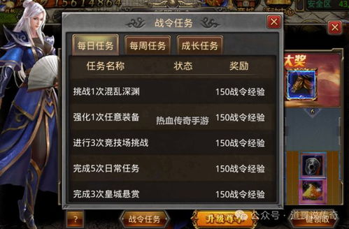 热血传奇客户端完整版官方下载避坑全攻略，2026正版直链获取+全版本适配指南